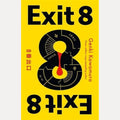 Exit 8 cover image