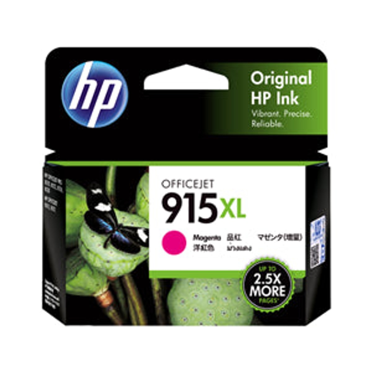 INK CART OEM HP 915XL MAGENTA INK CARTRIDGE