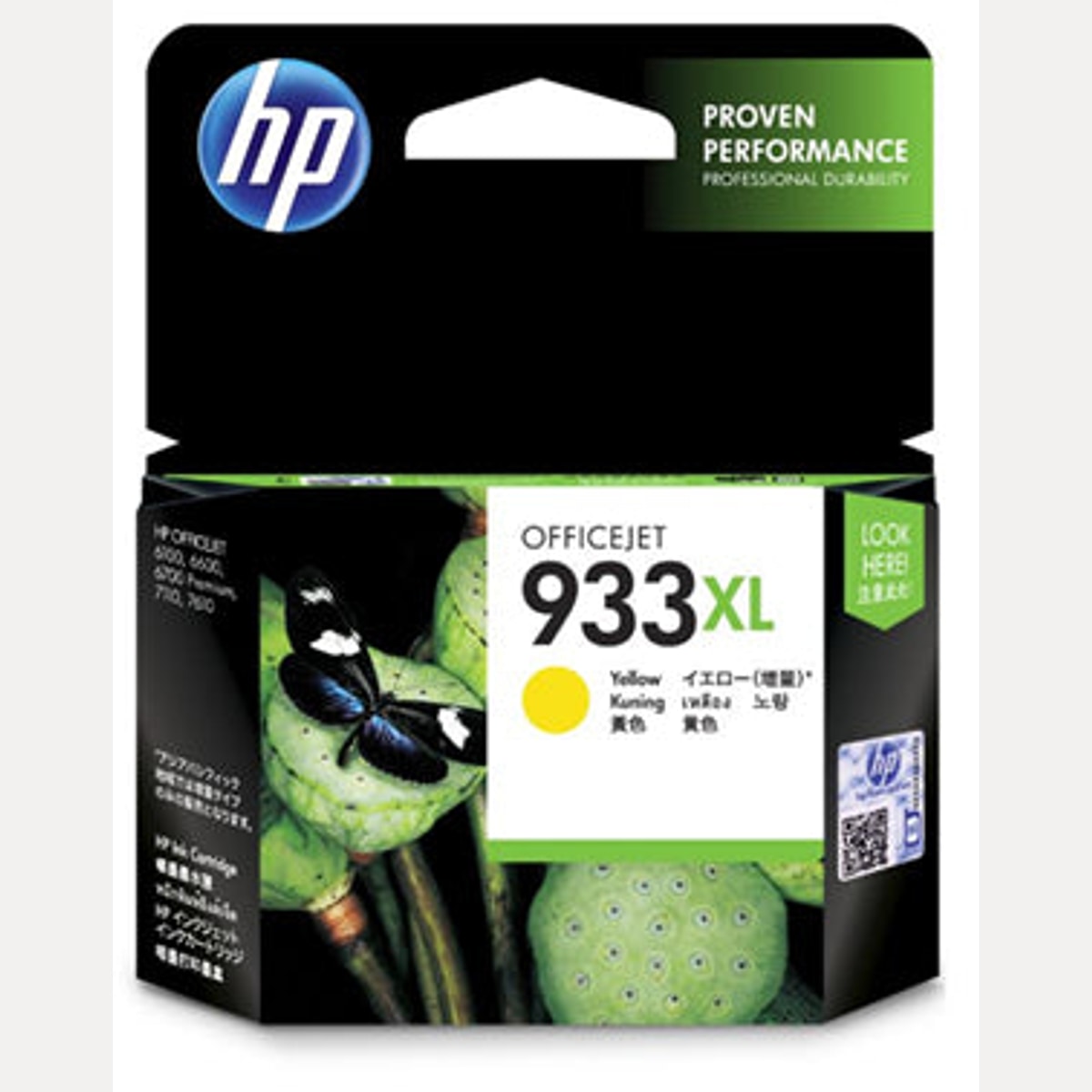 INK CART OEM HP 933XL YELLOW HIGH YIELD INK CARTRIDGE