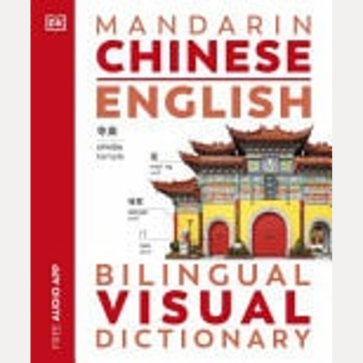 Mandarin Chinese English Bilingual Visual Dictionary, DK